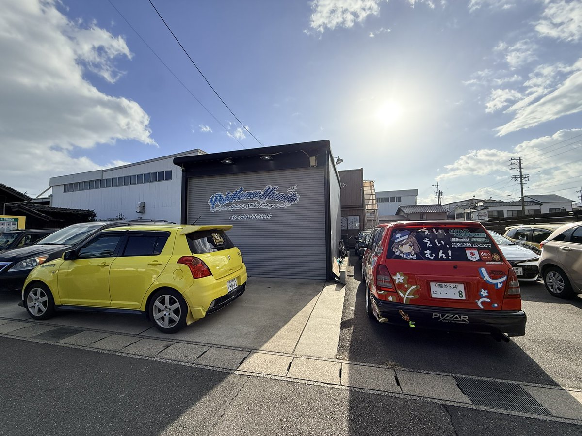 粵痛組 tweet media