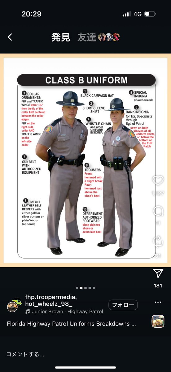 Jun11766802Jun's tweet image. FHPの制服

#LE装備
#classA
#classB