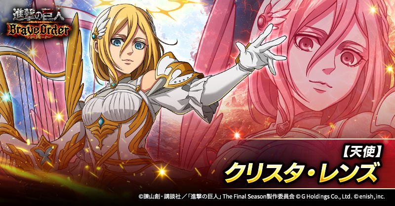ShinShiEreHisu's tweet photo. EreHisu new illustration

#EreHisu #ErenYeager #HistoriaReiss https://t.co/4zlvy4Pwvb