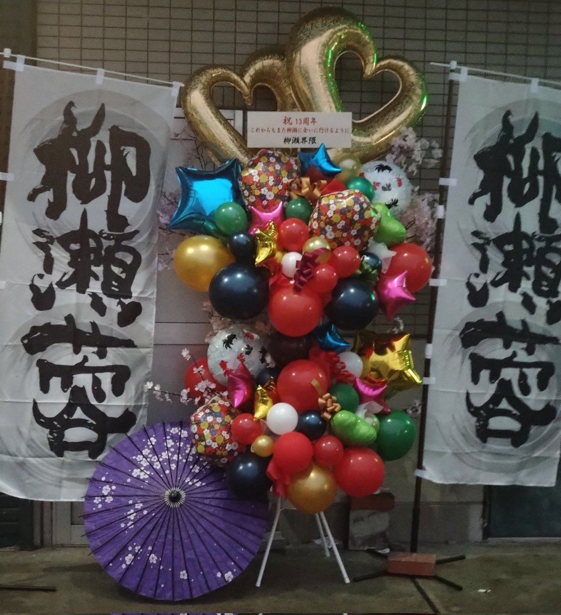 にくまんページ ebay七年目 on X