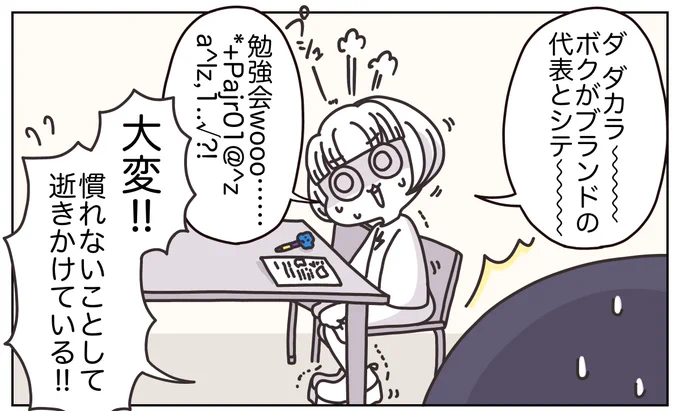 (2/7) 