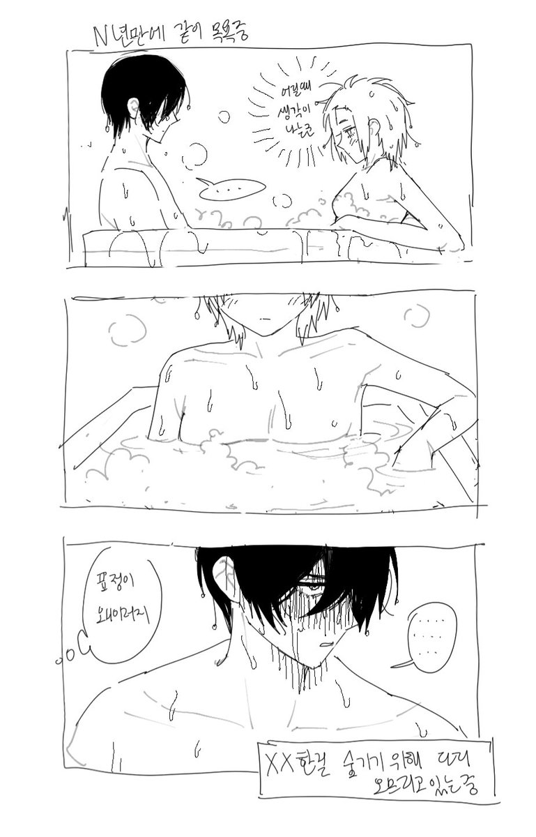 m1chae1kaiser's tweet image. 린사에녀