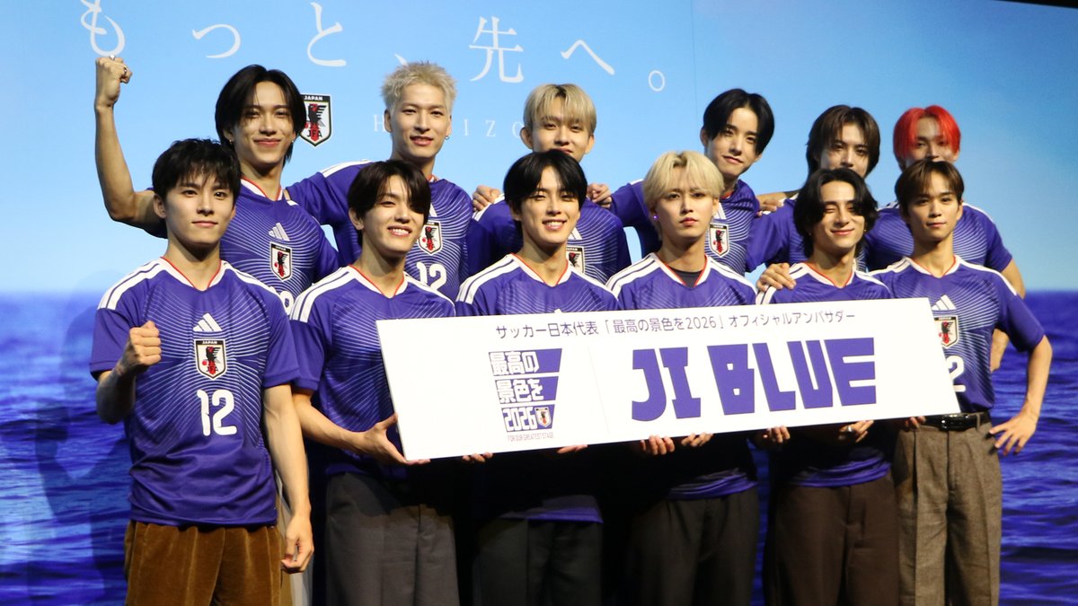 🇯🇵 最高の景色へ 🌅

#サッカー日本代表 『最高の景色を2026』 オフィシャルアンバサダーにスペシャルユニット「JI BLUE」が就任！

「JI BLUE」はグローバルボーイズグループの「JO1」と「INI」のメンバーからサッカーを愛する12人で結成。

goal.com/jp/%E3%83%8B%E…