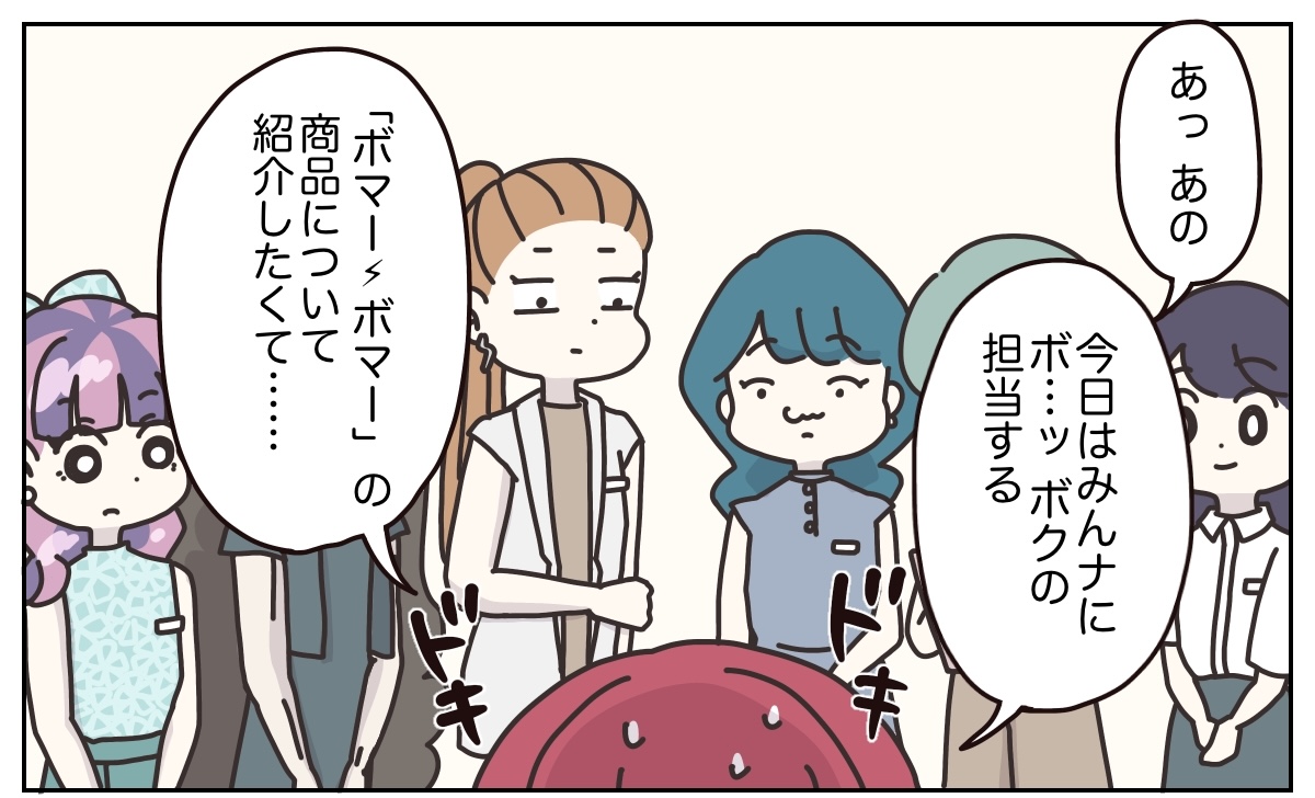 (3/7) 