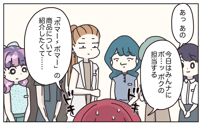 (3/7) 