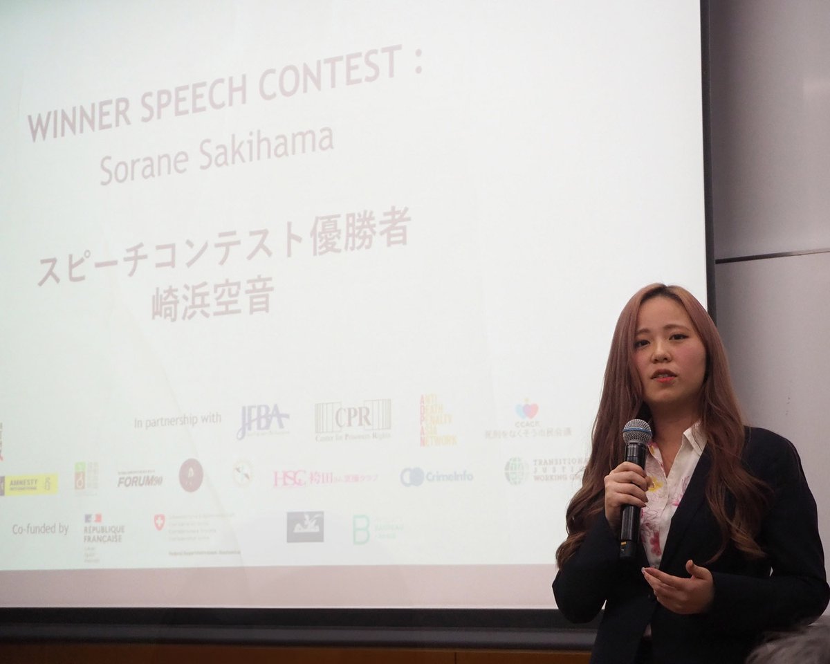 keiben_oasis's tweet image. 『11月９日、「〈わたしなら、こうして日本の死刑を廃止する〉アンダー30英語スピーチ大会」が開催され、優勝賞決定』が公開されました。

#死刑制度
#監獄人権センター
#ECPM

keiben-oasis.com/37480