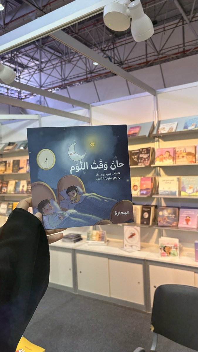 Sail Publishing tweet media