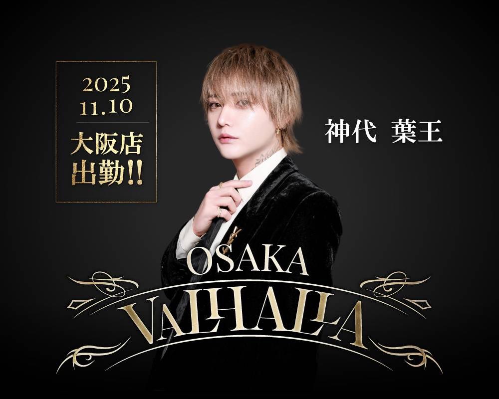 黒咲 みつき(27)🍯 (@kurosakim1tsuki) / Posts / X