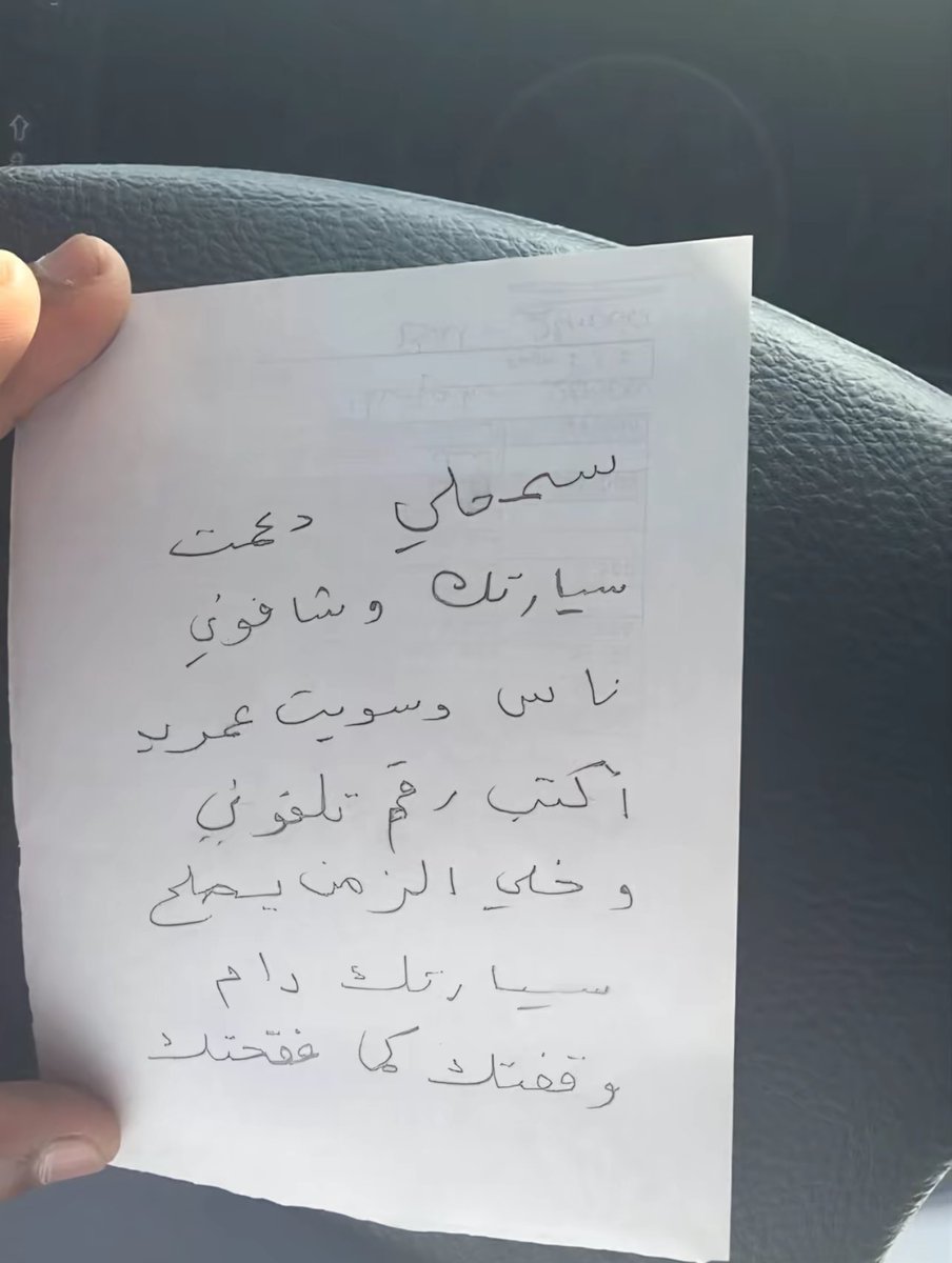 نهايه غير متوقعه