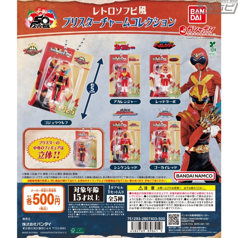 電撃ホビーウェブ on X