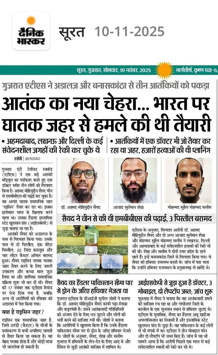 arvindchotia's tweet photo. भारत के सामने खतरे इतने बड़े हैं कि हम सोच भी नहीं सकते। 
डॉक्टरी की पढ़ाई करके भी ये व्यापक नरसंहार की तैयारी ही कर रहे हैं, फिर हम कैसे मान लें कि सिर्फ पढ़े-लिखे होने से ही कोई जिम्मेदार नागरिक बन जाता है?

गुजरात पुलिस की एटीएस की सजगता और गुजरात पुलिस की इंटेलीजेंस विंग की तारीफ करनी होगी कि उसने समय रहते बहुत बड़ा नुकसान होने से बचा लिया।