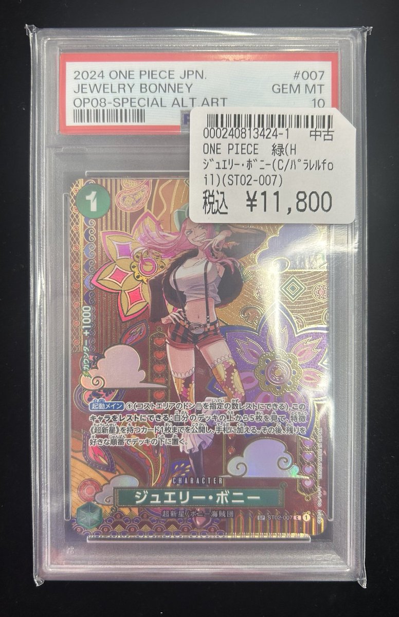 トップカード名古屋大須店 on X