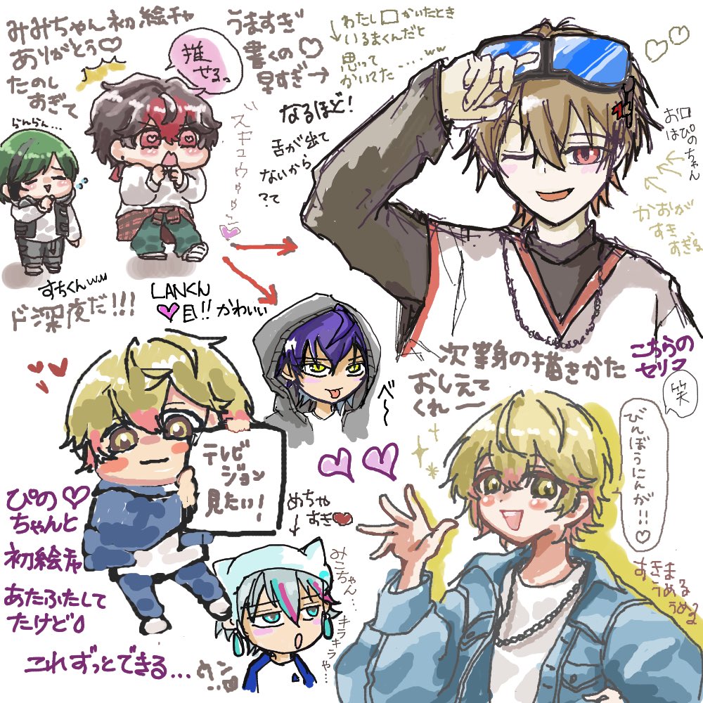 みみ様おまとめ みみみ️ (@mimiMIMI0418) / Posts / X