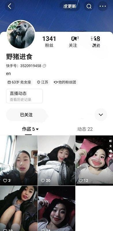 快手抖音网红 tweet media