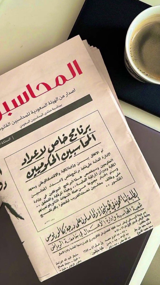 كوثر عبدالعزيز | كاتِبة مُلهِمة tweet media