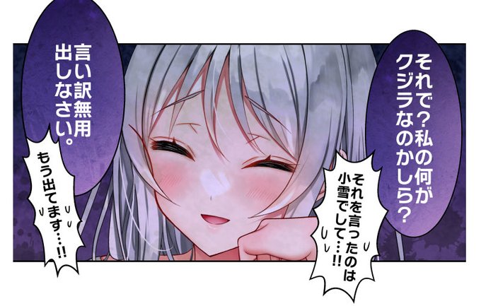 長男には厳しいママ(2/2) 