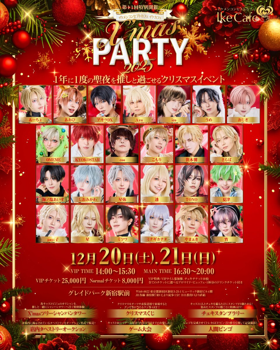 🥀あーちょ🦇 (@A_d185a) / Posts / X