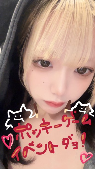 ノラ猫でも愛してくれますか？のツイート