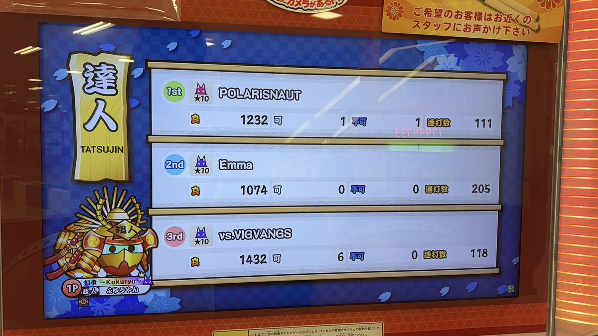 よゆうやん tweet media