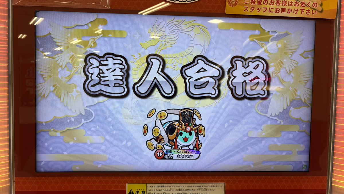 よゆうやん tweet media