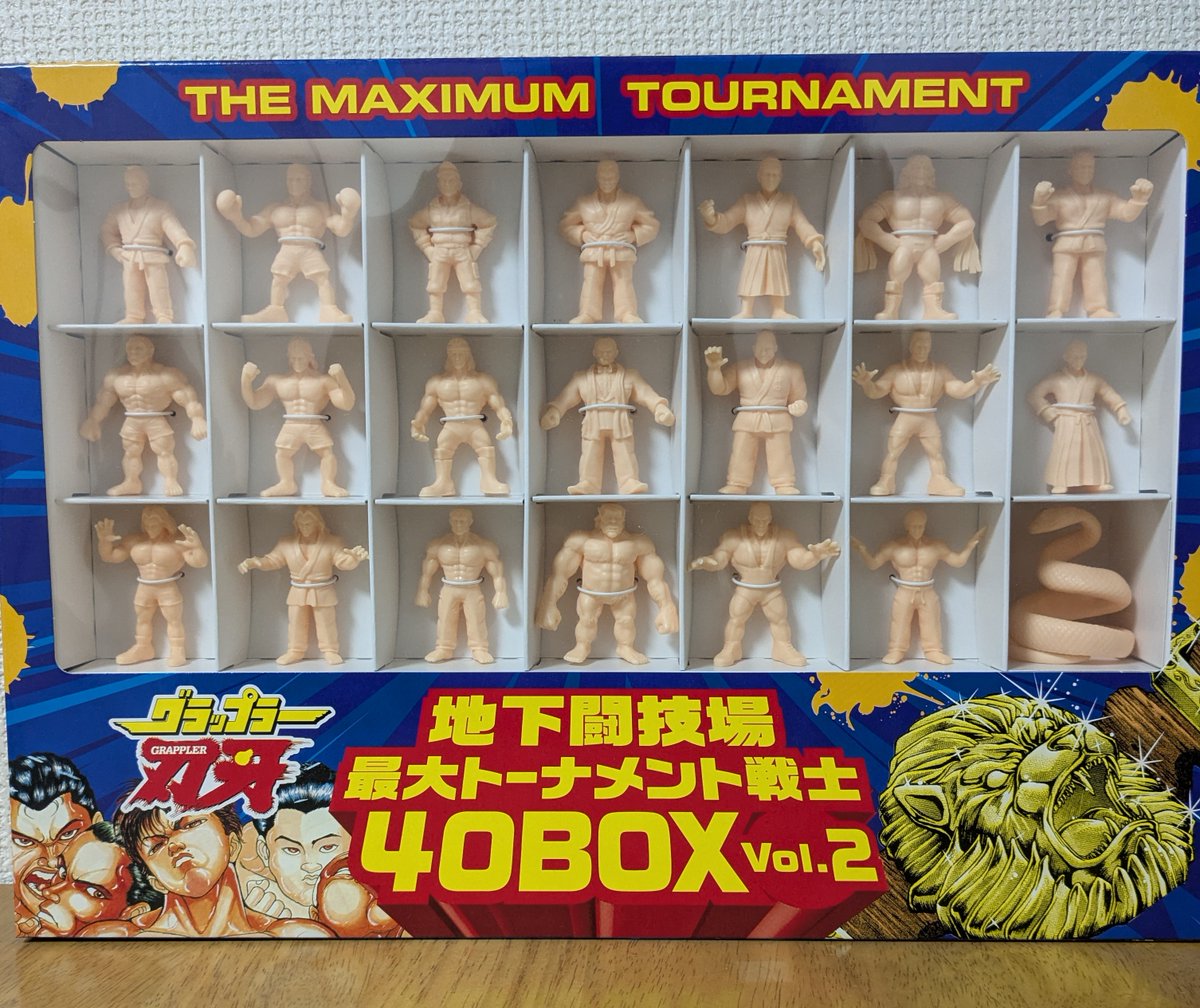 刃牙消し入場ッッ 刃牙展などで販売されていた刃牙消しセット うちで