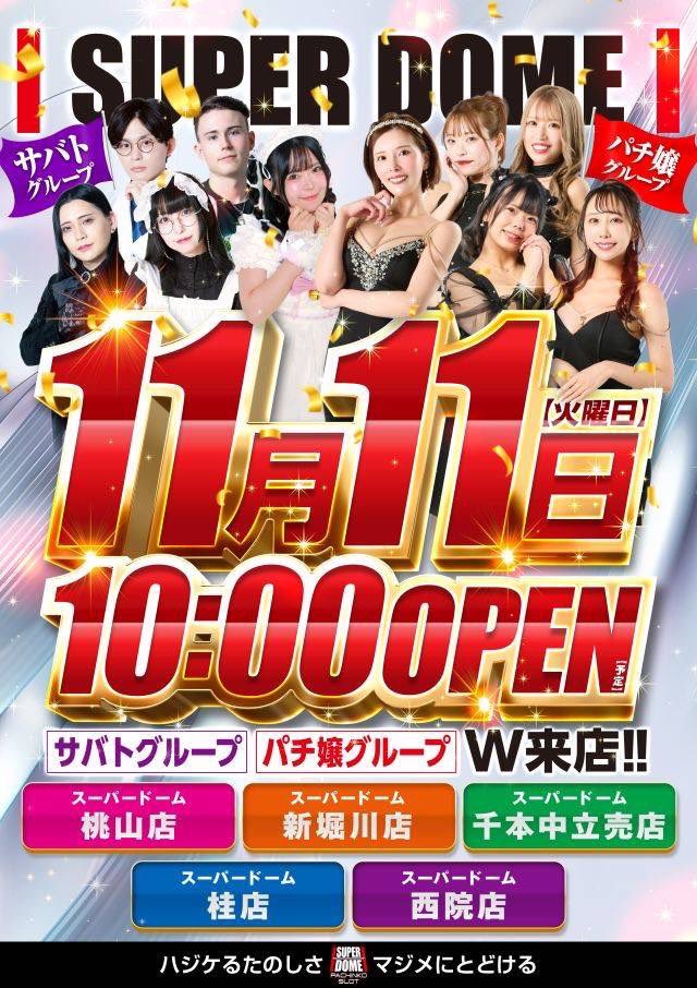 ★みき丸★ パチ嬢みき👗💘 on X