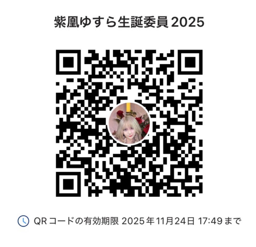 💒🕯あんじゅ🔮🎂 (@an115ju) / Posts / X