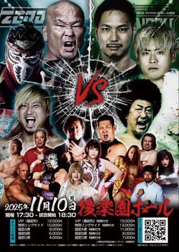 duke_sado's tweet image. #pwzero1 

開場‼️