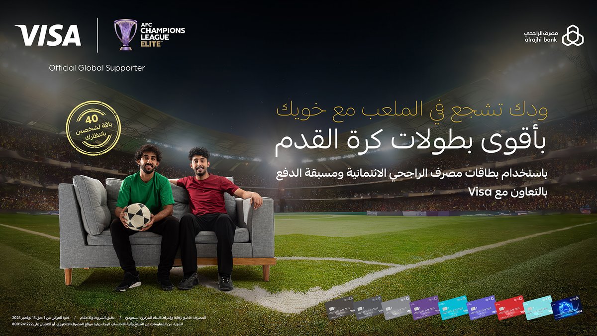 مصرف الراجحي tweet media