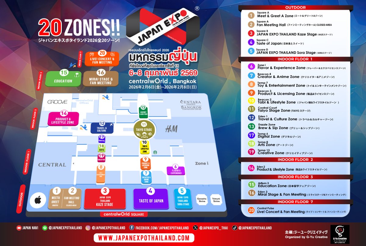 เตรียมพร้อมเข้าสู่งาน JAPAN EXPO THAILAND 2026🇯🇵 มหกรรมญี่ปุ่นที่ยิ่งใหญ่ที่สุดในเอเชีย 
กลับมาพร้อมประสบการณ์สุดครบทุกมิติ “ญี่ปุ่นครบจบที่นี่” 
สัมผัสบรรยากาศญี่ปุ่นเต็มรูปแบบกับ 20 โซนที่อัดแน่นไปด้วยความสนุก🌏
ไม่ว่าจะเป็นสายช้อป🛍️ สายนักชิม🍜 สายศิลปะ🎨 สายบันเทิง🎤