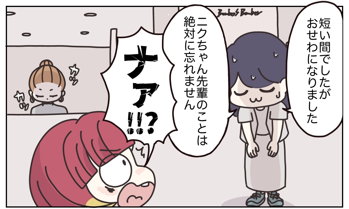 (6/7) 