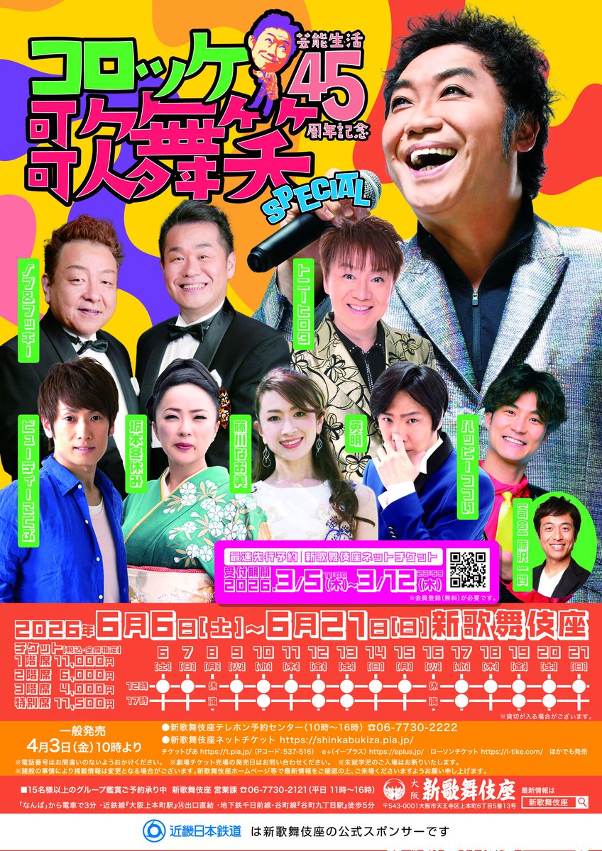 ビューティーこくぶスタッフ (@beauty_k_s) on Twitter photo 