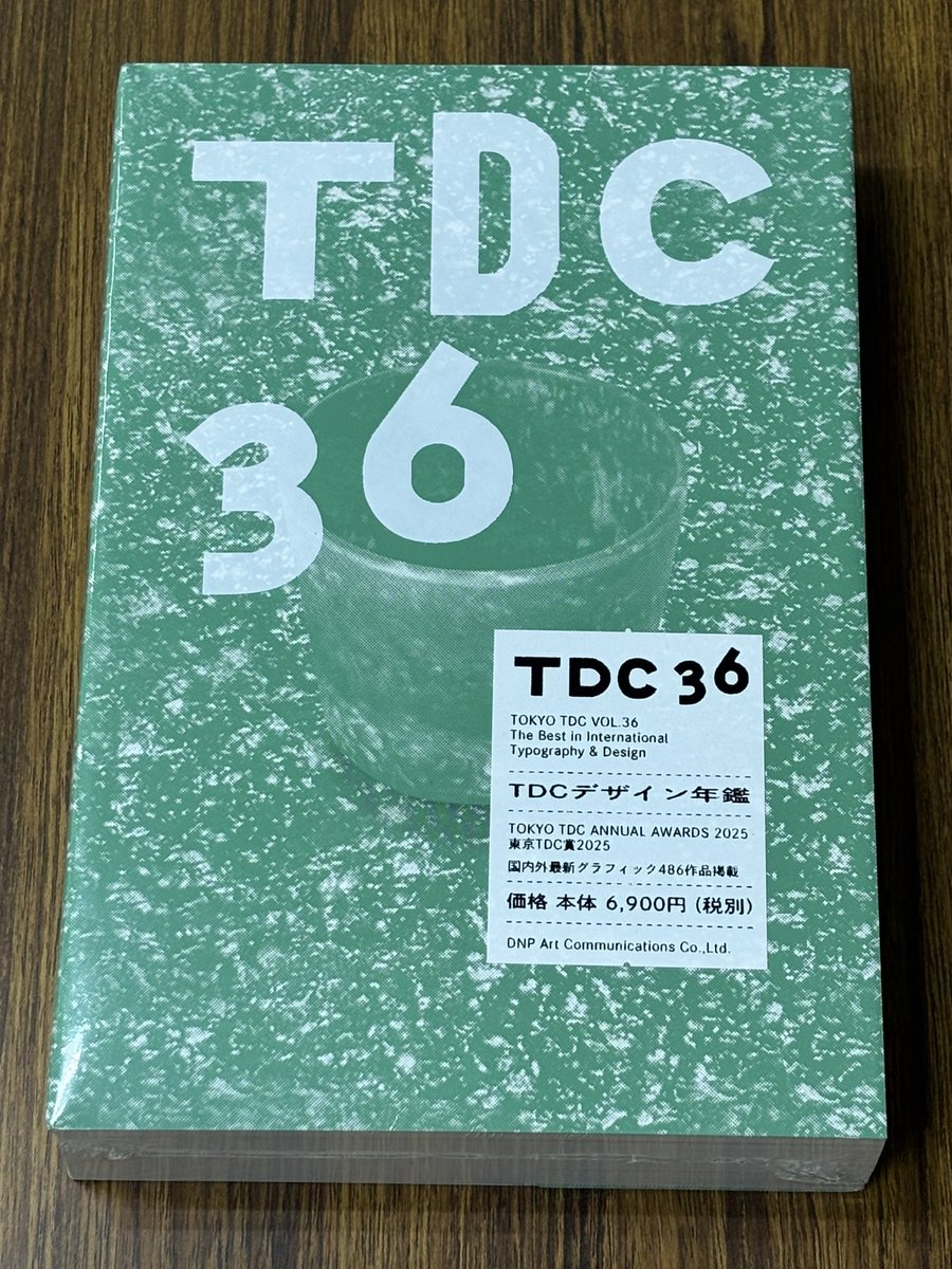 Tokyo TDC 年鑑　6冊 Tokyo TDC Vol.36 - 本 屋 青 旗 Ao-Hata Bookstore