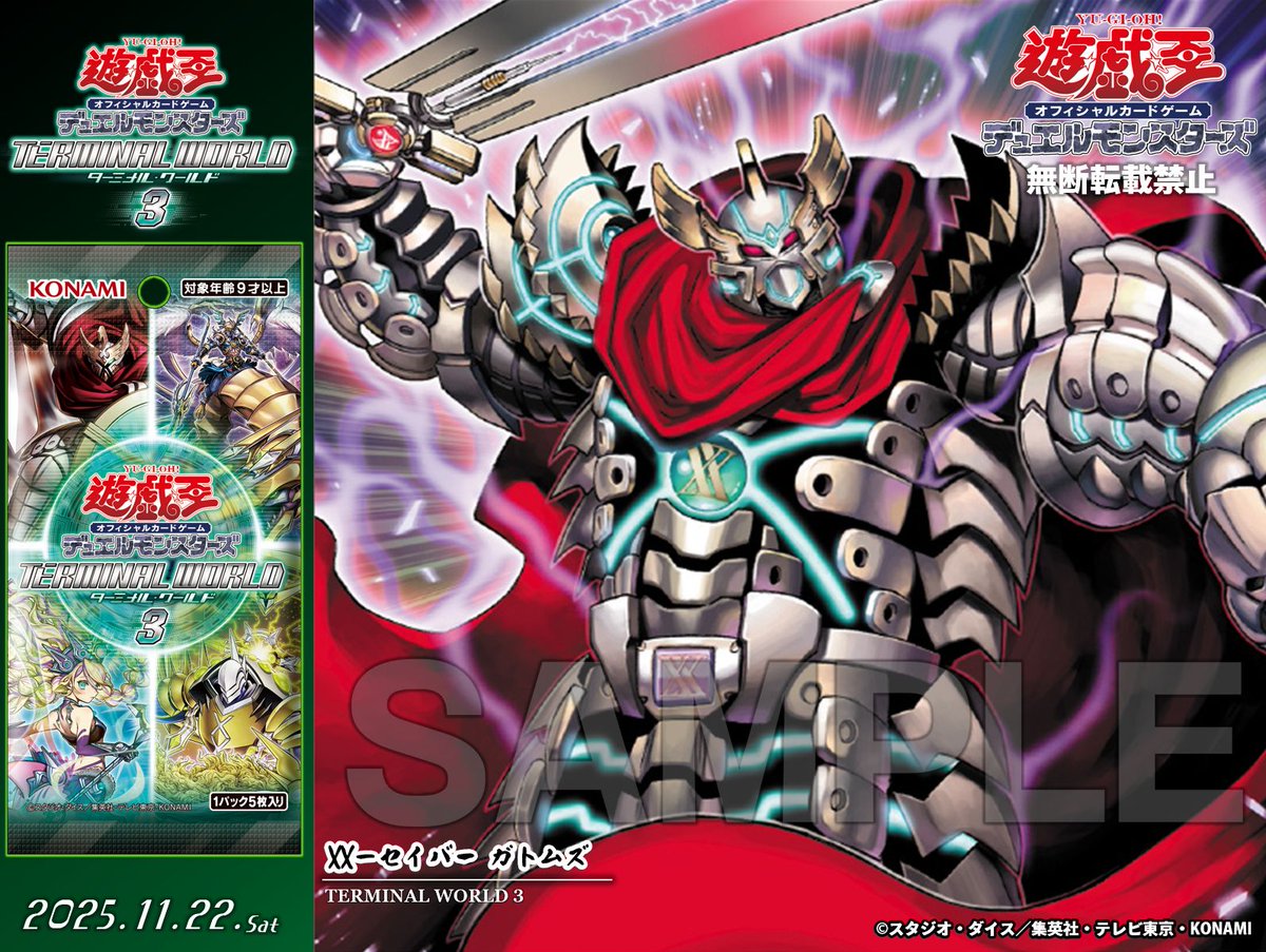 遊戯王OCG まとめ売り4本セット1番目になります。 商品情報 | 遊戯王OCGデュエルモンスターズ