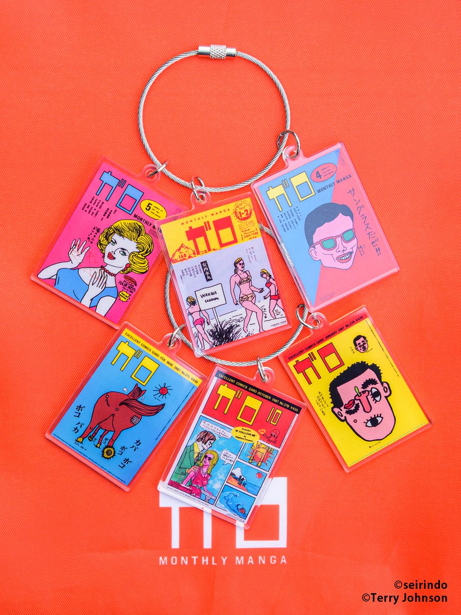 NEWS／ 11月下旬発売 「月刊漫画ガロ Alternative Comic Salon Vol.1