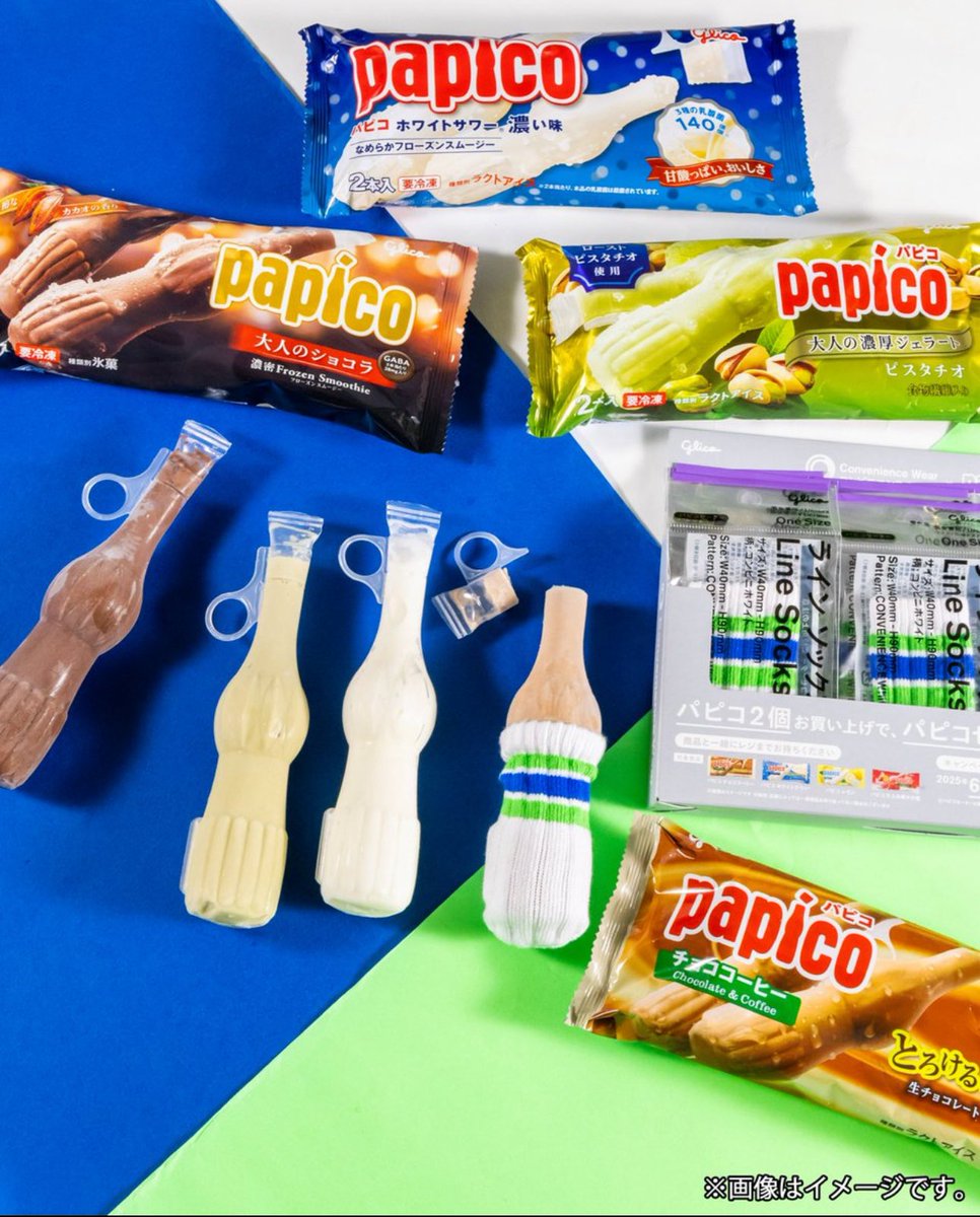 パピコ様 ご購入予定品 本当にコレだから正規の形で入手出来てよかった🥲︎とんでもない価格