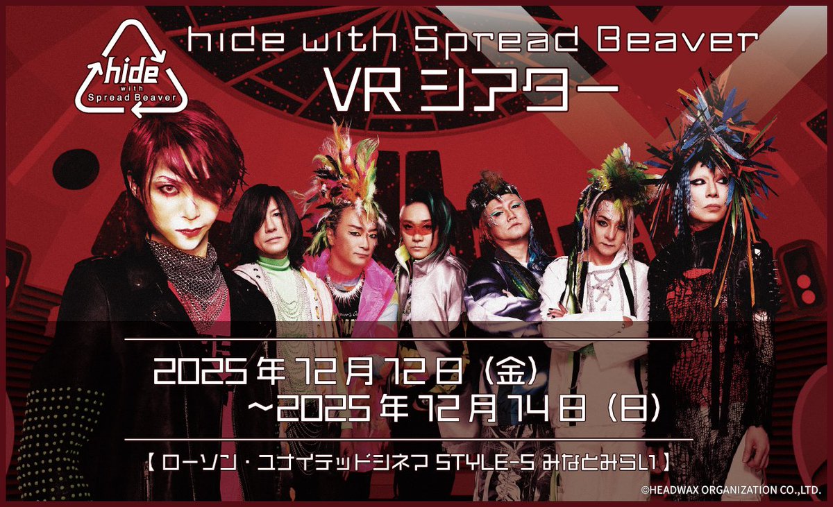 hide with Spread Beaver VRシアターチケット販売スタート🚩】 2025年5