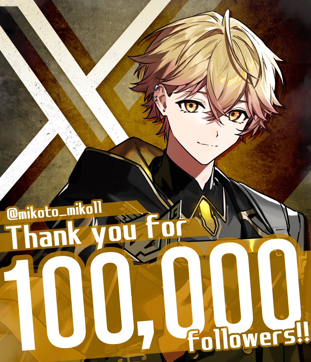 10万人！！！ 0から始まった初心を忘れずこれからも走っていくので何卒