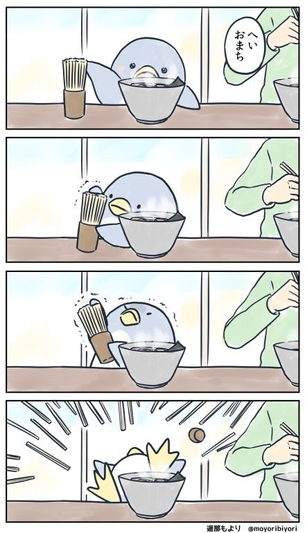 桜吹雪🐉🥞🇬🇧🎲🐅🇪🇸🇫🇷❄ on X