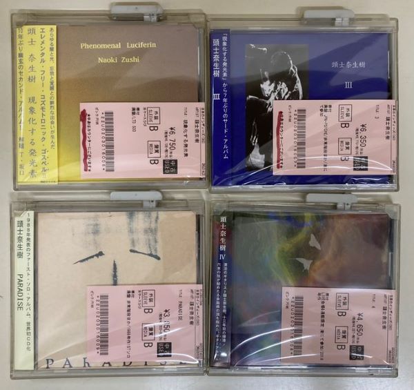 ディスクユニオン吉祥寺店 on X