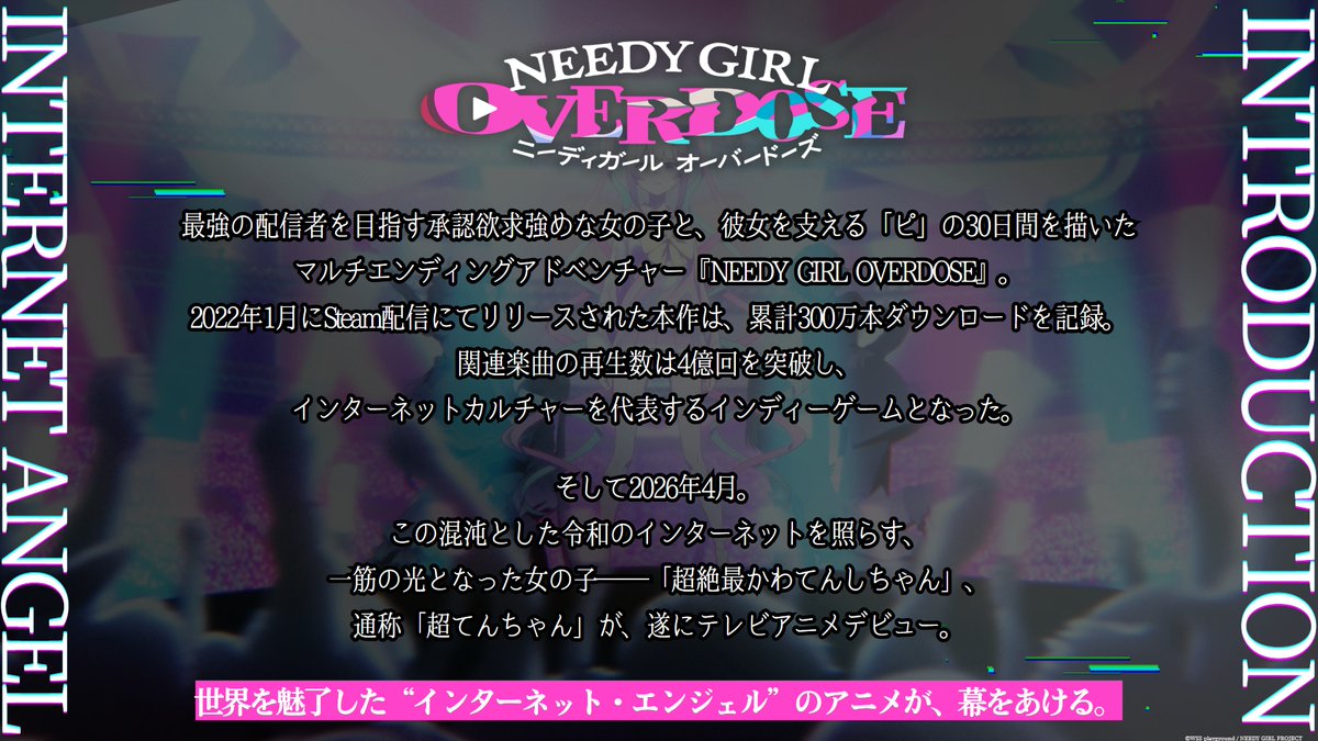 とーとん (@BxtbSY7Q76GxH73) / Posts / X