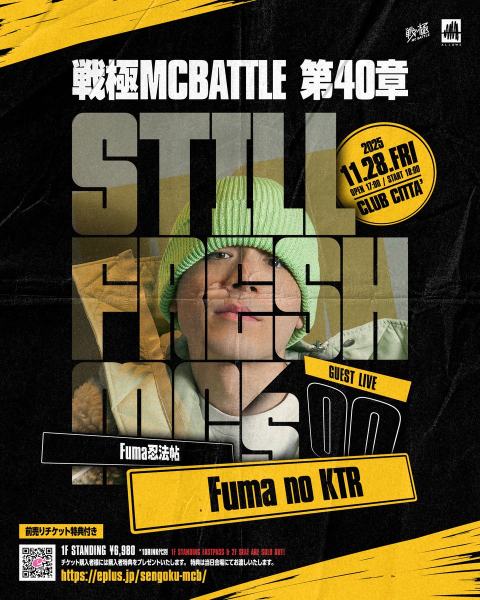 11月28日 戦極MCBATTLE 第40章 Still Fresh MCs GUEST LIVE Fuma no