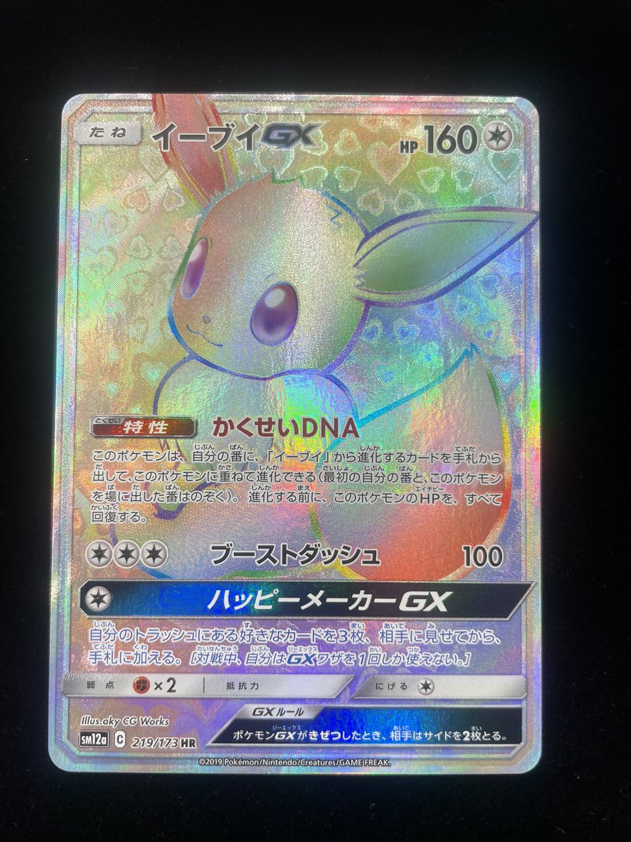 ニンニン大阪日本橋2号店 on X