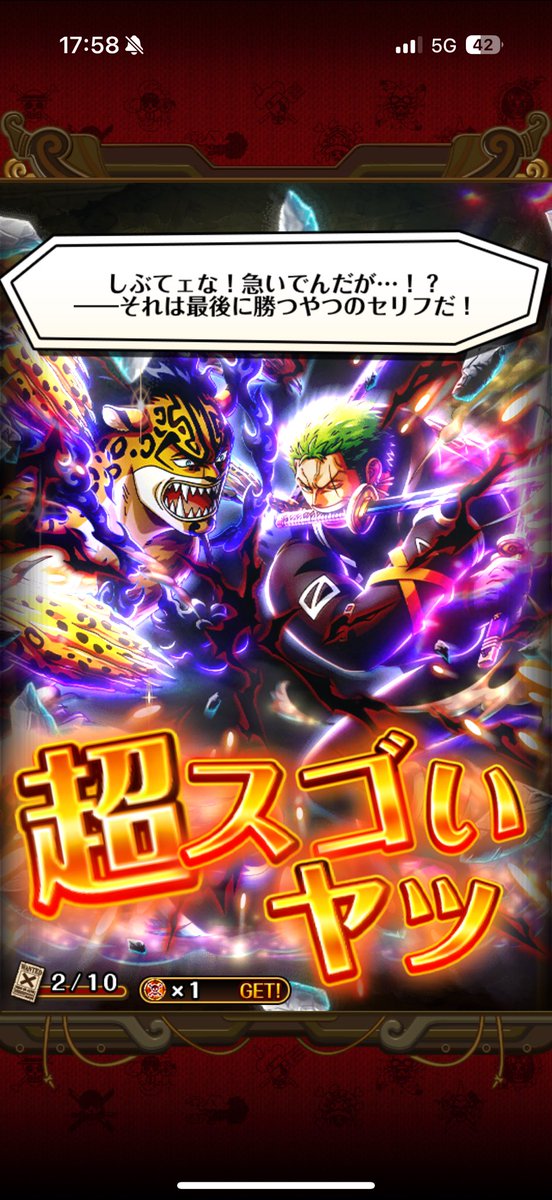 fFmp9PJ's tweet photo. えー、無料でも引いたのにまた一発で😂
年末年始ガチャ天井いっても文句言えないなこれ笑

#トレクル #ONEPIECE_trecru https://t.co/SaFCG7u68u