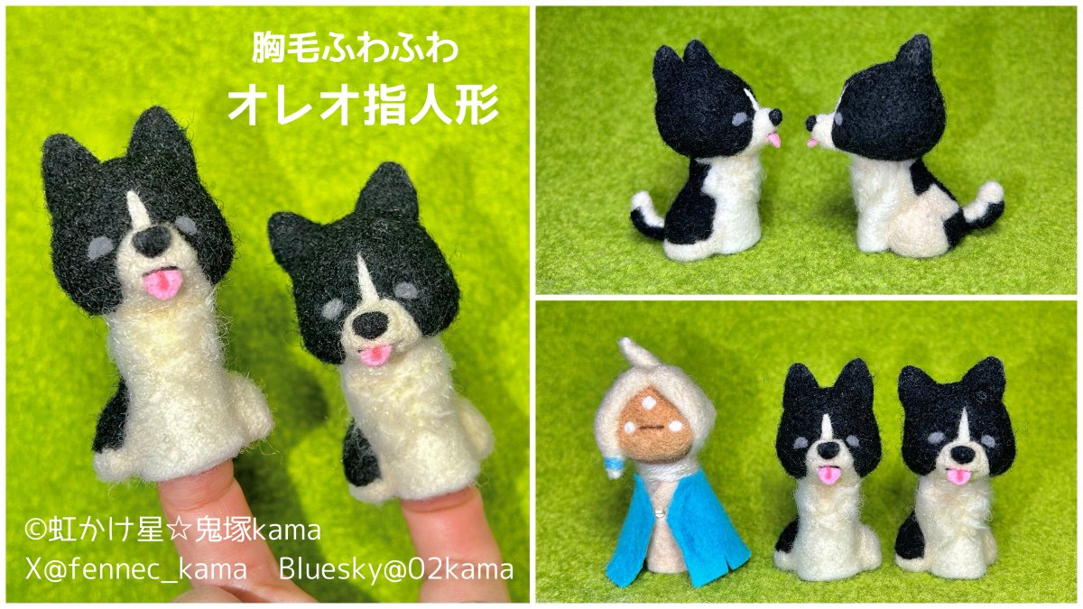 鬼塚kama𓆩✧𓆪虹かけ星SkyArtFest on X