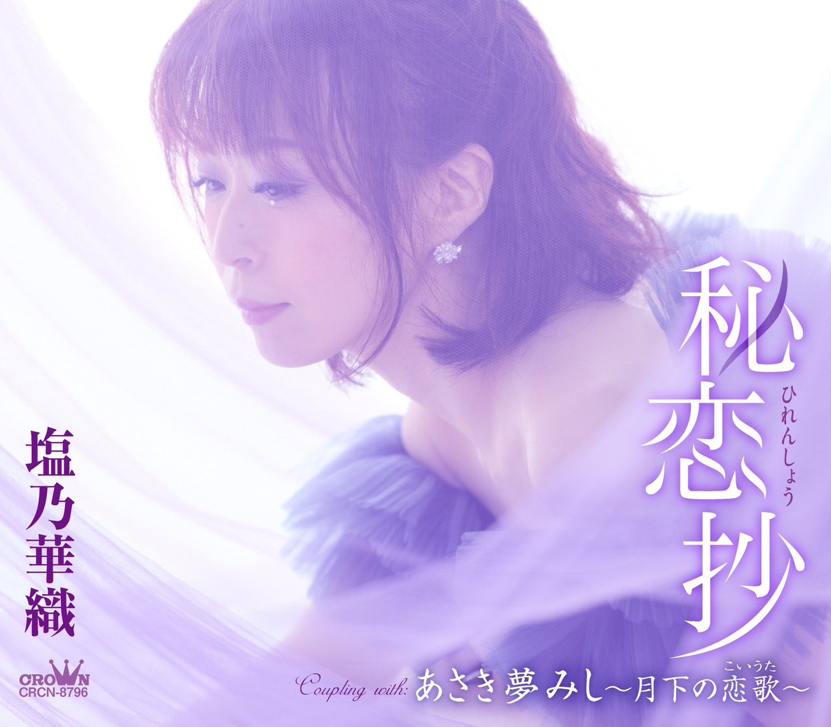 ゆんたろす様♡専用 てるさん on X