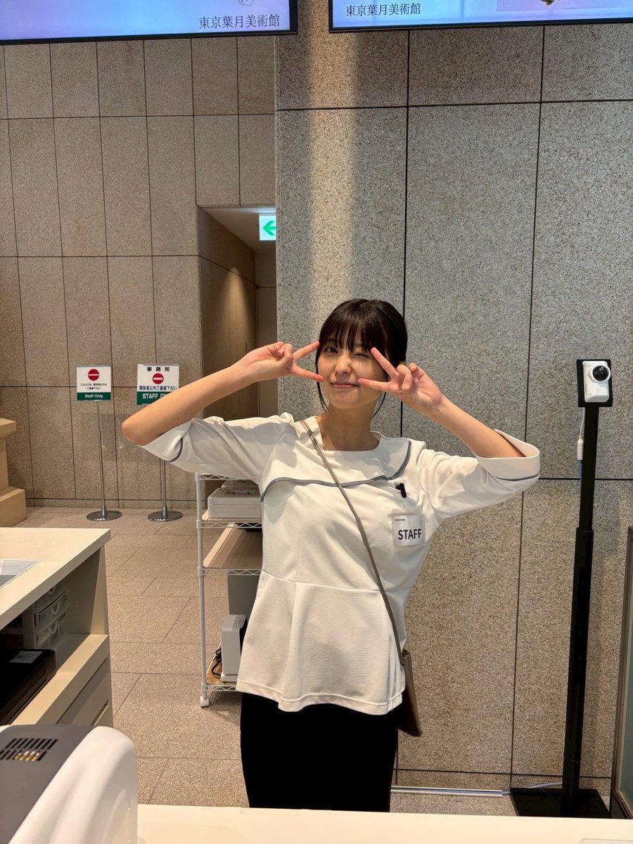 ドラマ　#悪いのはあなたです　
本日第2話が深夜1時30分から放送です！
放送後はTVerで見逃し配信もあります！
ぜひご覧ください〜！美術館莉子だよ✌️
#悪あな　
#ふせでぃ　先生