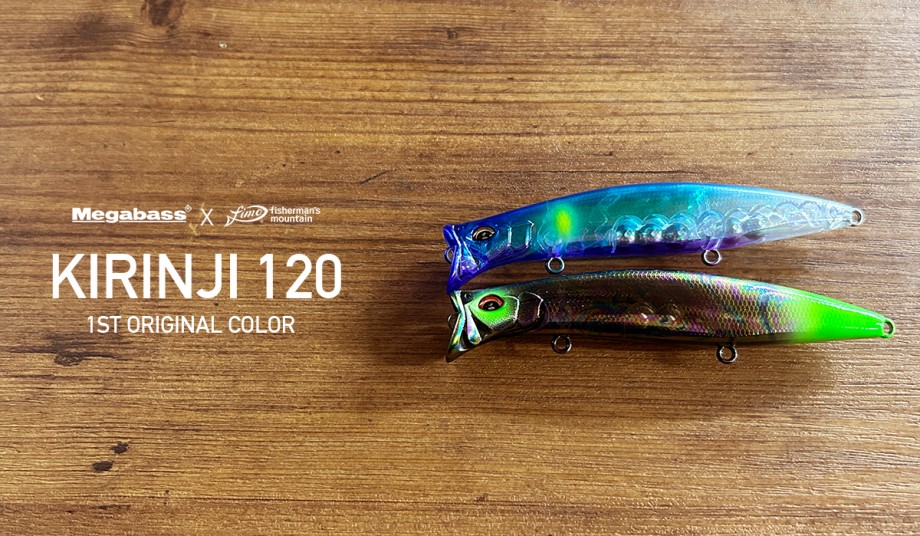 fimosw's tweet image. キリンジ120のfimoオリカラ発売決定‼️

fimosw.com/u/admin/zd3jnh…

ずっとやりたかったキリンジ120✨
初のfimoオリカラです。
この時期のど真ん中の表層特化型のウェイクベイトルアー👍
発売日は11/12日(水)12時。
※発売ページは発売日に公開します。

今回は少量入荷のため、販売制限を設けてます。…