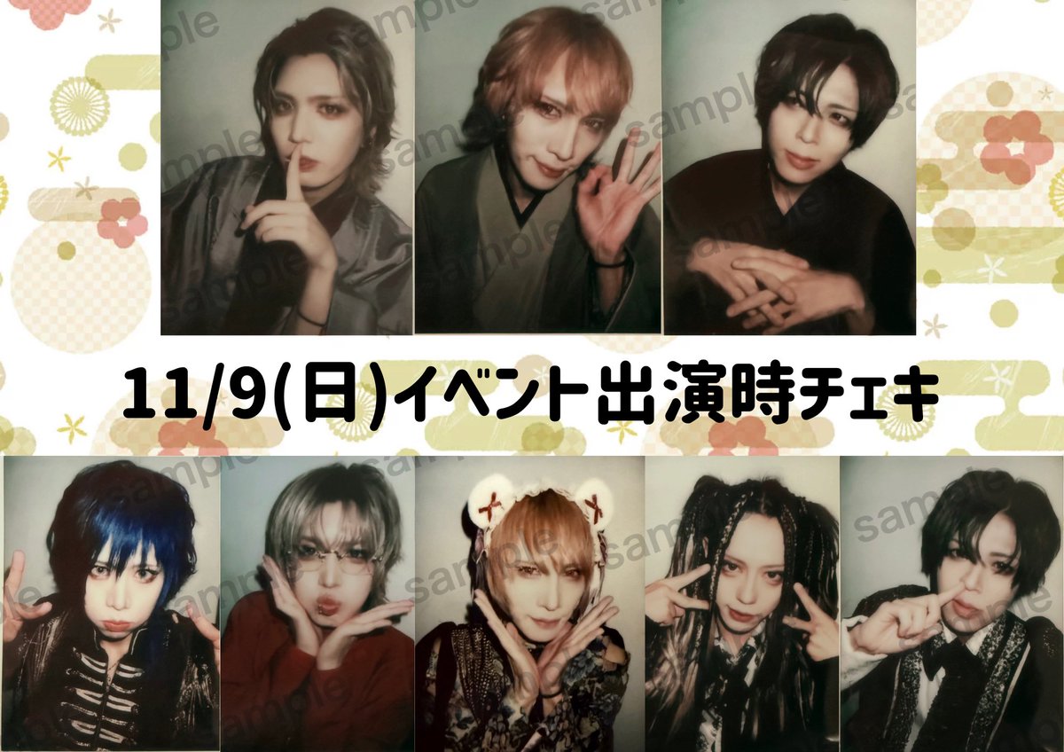 通販限定】11/9(日)イベントチェキ販売！ （シンデレラ衣装）緑川