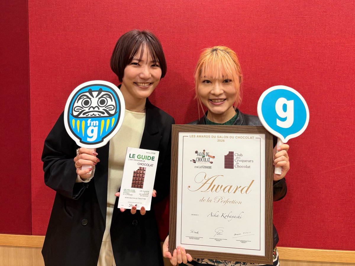【ゲスト】
 
前橋出身のショコラティエ
#チョコアイカ さんにインタビュー🍫✨
 
フランス・パリで開かれた
国際的なチョコレート品評会で
史上初《パーフェクト賞》 &amp;金賞🏆
 
今日限定販売のチョコの情報などInstagramをチェックしてみて下さい✅
instagram.com/choco_aika_/
 
#POTLUCK863